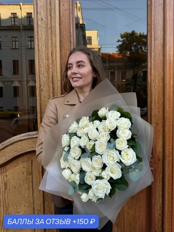 Букет "M", пионовидные белые розы, 35 шт, 40см, авторская упаковка — Роза78.Ру, 150 баллов за отзыв Яндекс Маркет