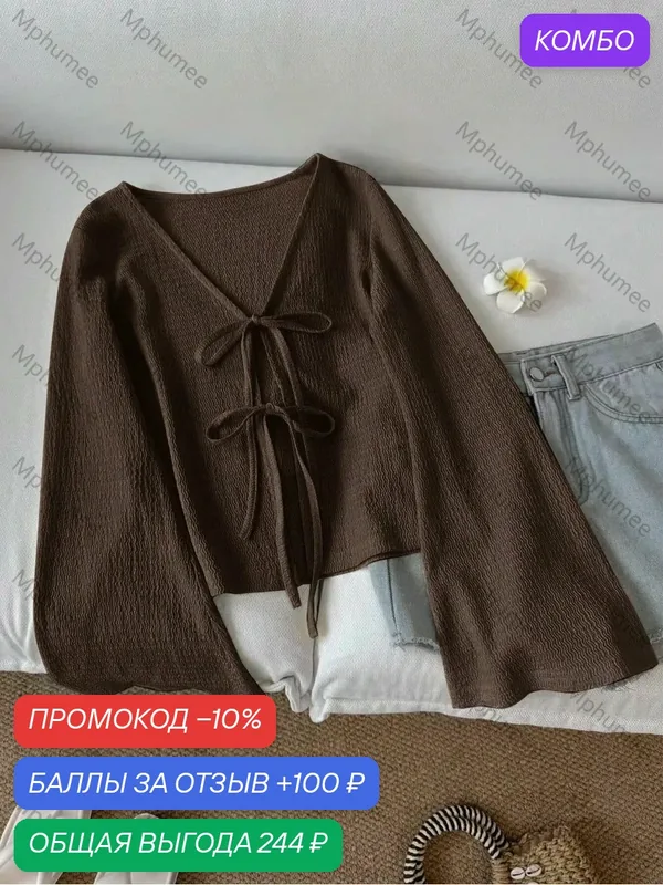 Блузка Mphumee-ROMIKY — ROMIKY, 100 баллов за отзыв Яндекс Маркет