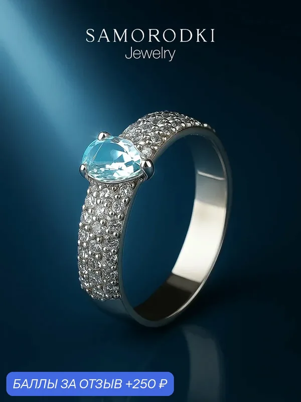 Кольцо, серебро, 925 проба, родирование, топаз, фианит — SamoroDki Jewelry, 250 баллов за отзыв Яндекс Маркет