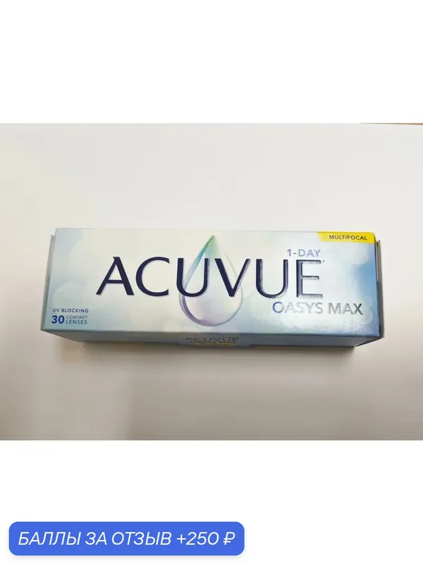 Мультифокальные линзы 1-DAY ACUVUE OASYS MAX MULTIFOCAL Mid 30 шт — 3, 75 — ACUVUE, 250 баллов за отзыв Яндекс Маркет
