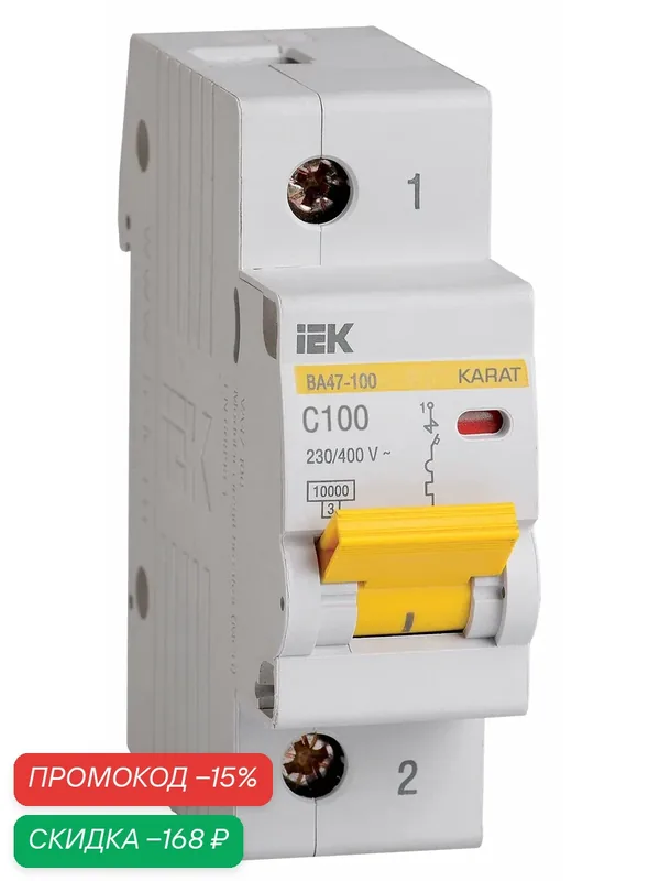 Автоматический выключатель IEK ВА47-100, 1Р, 100А, 10кА, тип С, 220/380В, AC, IP20, монтаж на DIN-рейку — IEK, скидка по промокоду Яндекс Маркет