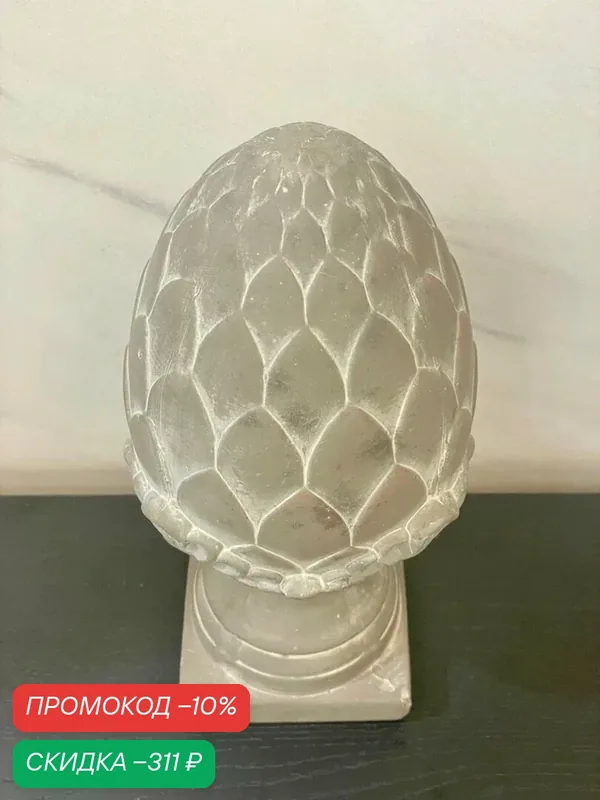 Статуэтка Артишок Casaentera CE03-6CE1240 графит d140x330 — Casa entera, скидка по промокоду Яндекс Маркет