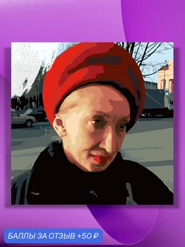 Картина по номерам на холсте Женщина или балерина, 40 х 40 см — КУЛЬТУРА ЦВЕТА, 50 баллов за отзыв Яндекс Маркет