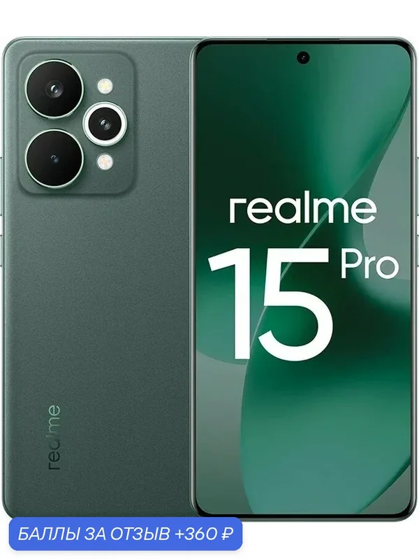 6.8" Смартфон REALME 15 Pro 8/256Gb, RMX5101, NFC, AMOLED, 144Гц, 7000мAч, зеленый — realme, 360 баллов за отзыв Яндекс Маркет