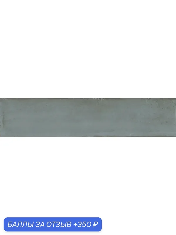 Керамическая плитка Kerama Marazzi KM26374 Мажорель голубой глянцевый 6x28, 5x1 (цена за 1 уп-в уп- 0, 82 м2- 48 шт) — KERAMA MARAZZI, 350 баллов за отзыв Яндекс Маркет