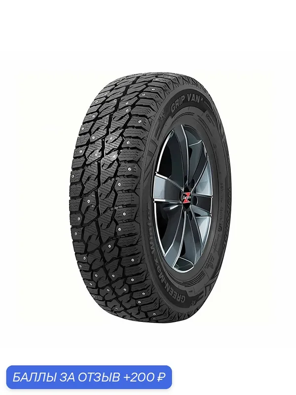 Шины Зимние LINGLONG 195/55R10C 98/96N GREEN-MAX WINTER GRIP VAN 2 ШИП, новые для автомобиля — LingLong, скидка по промокоду Яндекс Маркет