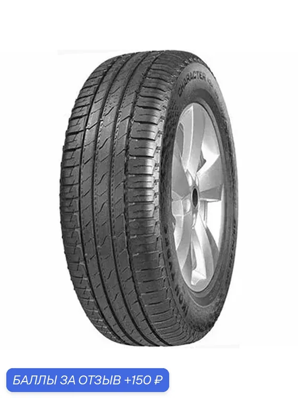 Шина Ikon Tyres Character Aqua SUV 215/55 R18 99V — IKON TYRES, 150 баллов за отзыв Яндекс Маркет