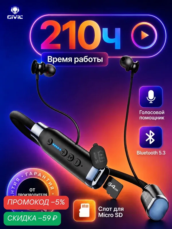 Наушники беспроводные Dressphone DP-07 с микрофоном, Bluetooth 5.3, для телефона, ПК и игр, до 210 ч — Dressphone, скидка по промокоду Яндекс Маркет