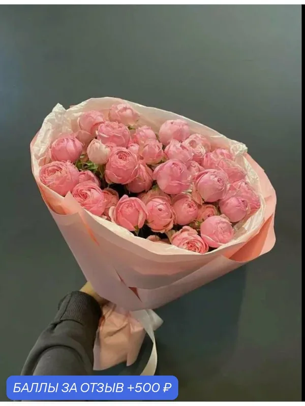 Монобукет из нежных пионовидных роз на любое мероприятие, учителю, на день рождения — 500 баллов за отзыв Яндекс Маркет