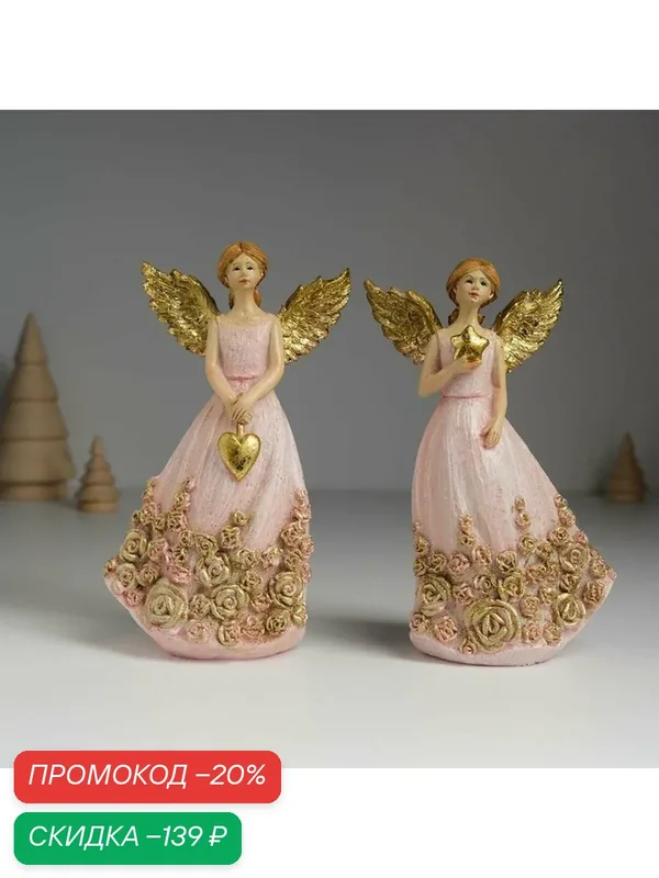 Фигурка полистоун «Ангел с розами на платье», 7.5×5×14 см, микс — Сима-ленд, скидка по промокоду Яндекс Маркет
