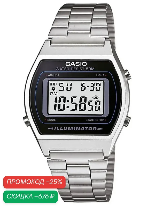 Наручные часы — CASIO, скидка по промокоду Яндекс Маркет