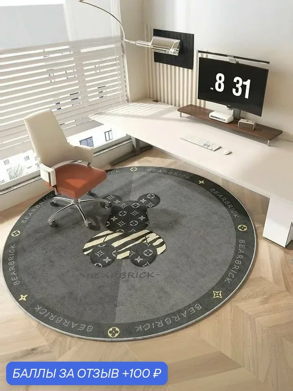 Коврик защитный 60x60 см — ROMIKY, скидка по промокоду Яндекс Маркет