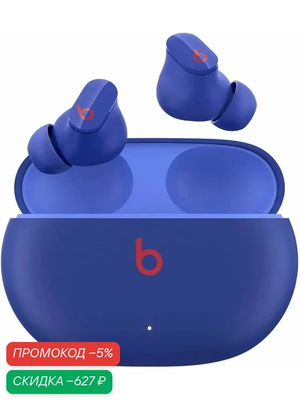 Beats Наушники беспроводные с микрофоном Beats Studio Buds, USB Type-C — beats, скидка по промокоду Яндекс Маркет