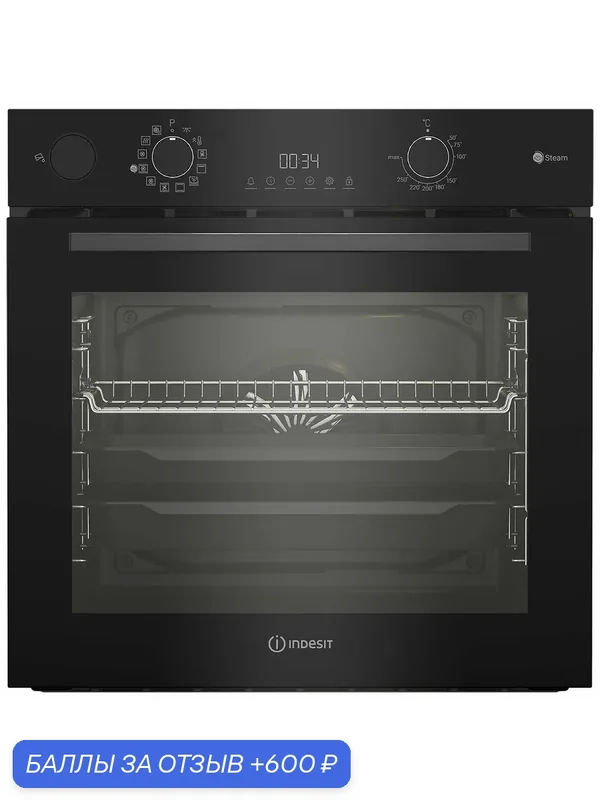 Электрический духовой шкаф Indesit IBFTS 4644 J BL, таймер, черный — Indesit, 600 баллов за отзыв Яндекс Маркет