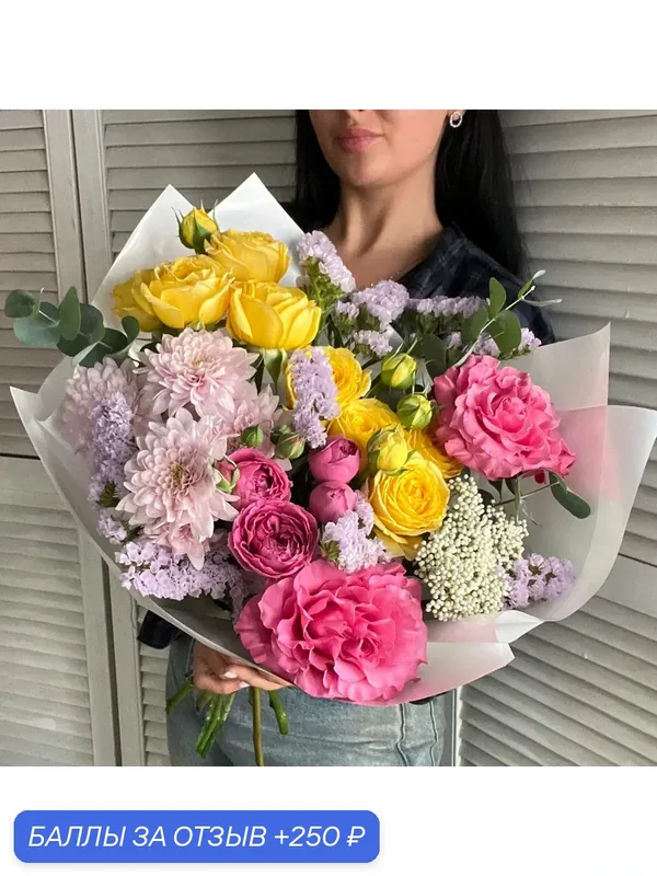 Сборный Дофаминовый букет с пионовидными розами и яркими цветами ❤ — 250 баллов за отзыв Яндекс Маркет