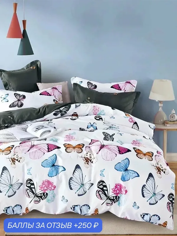 Постельное белье Dream Fly семейное 2 пододеяльника — Tango, 250 баллов за отзыв Яндекс Маркет