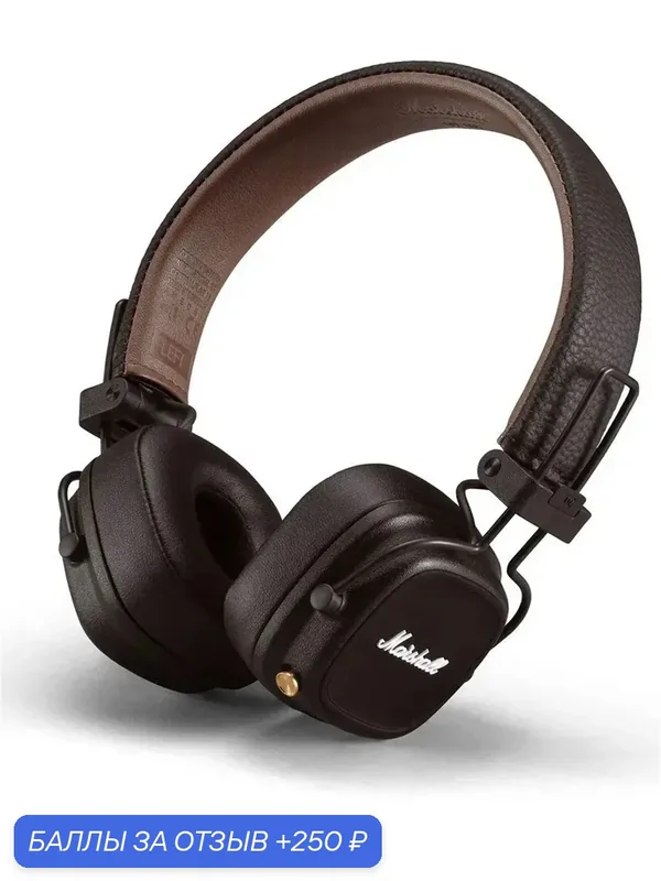Беспроводные наушники Marshall Major V, Bluetooth 5.3, Brown/Коричневый — Marshall, 250 баллов за отзыв Яндекс Маркет
