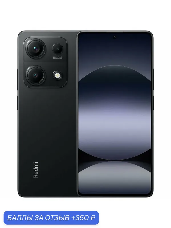 Смартфон Xiaomi Redmi Note 14S, 8/256Gb, Midnight Black (Черный) — Xiaomi, 350 баллов за отзыв Яндекс Маркет