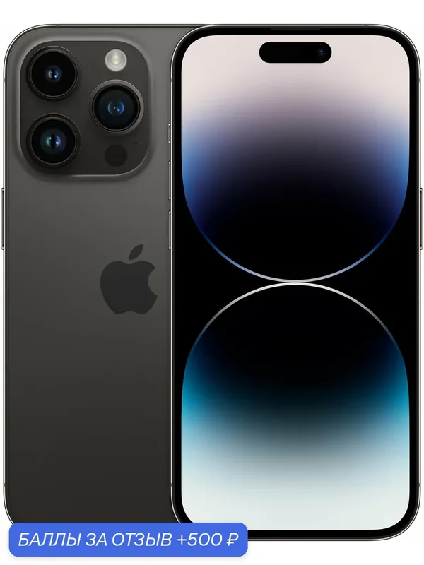 Официально авторизовано Смартфон Apple iPhone 14 Pro 512 ГБ, космический черный — Apple, 500 баллов за отзыв Яндекс Маркет