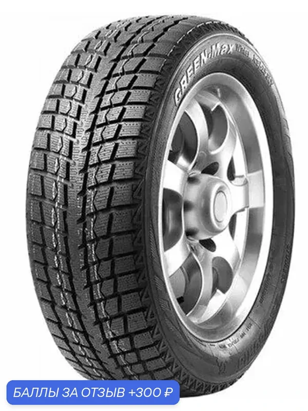 Шина Leao(by LingLong) Winter Defender Ice I-15 285/45R20 108T — 300 баллов за отзыв Яндекс Маркет