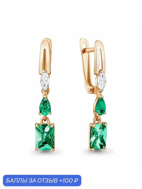 Серьги, серебро, 925 проба, золочение, изумруд синтетический, фианит — Diamant online, 100 баллов за отзыв Яндекс Маркет