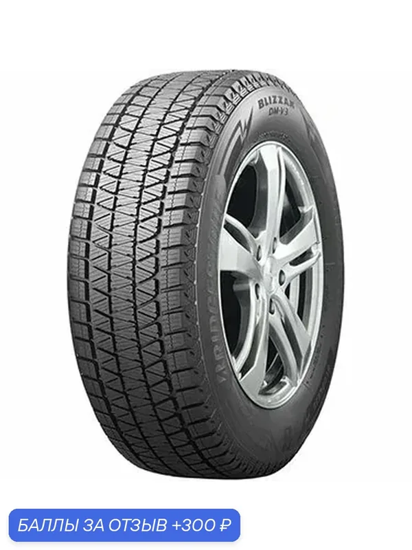 Шина Bridgestone Blizzak DM-V3 295/40 R21 111T — Bridgestone, 300 баллов за отзыв Яндекс Маркет