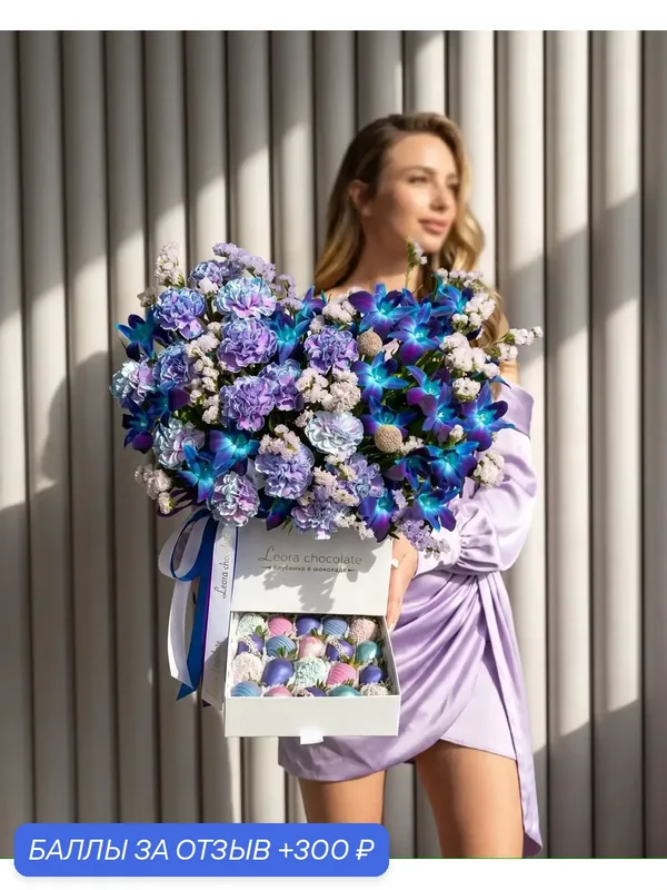 Подарочный набор цветы Космос и клубника в шоколаде T828. Leora Flowers дом цветочной моды — 300 баллов за отзыв Яндекс Маркет