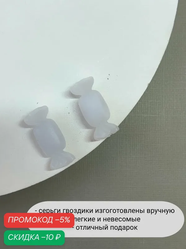 Серьги — SIDORINA SOFIA ACCESSORIES, скидка по промокоду Яндекс Маркет