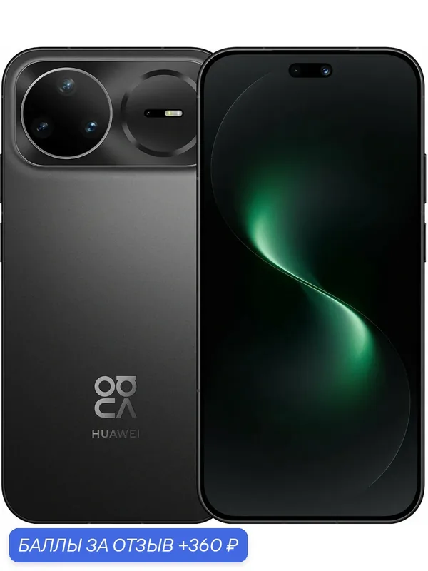 6.84" Смартфон Huawei nova 15 Pro 12/512Gb, KLE-LX9, NFC, OLED, 120Гц, 6500мAч, черный — HUAWEI, 360 баллов за отзыв Яндекс Маркет