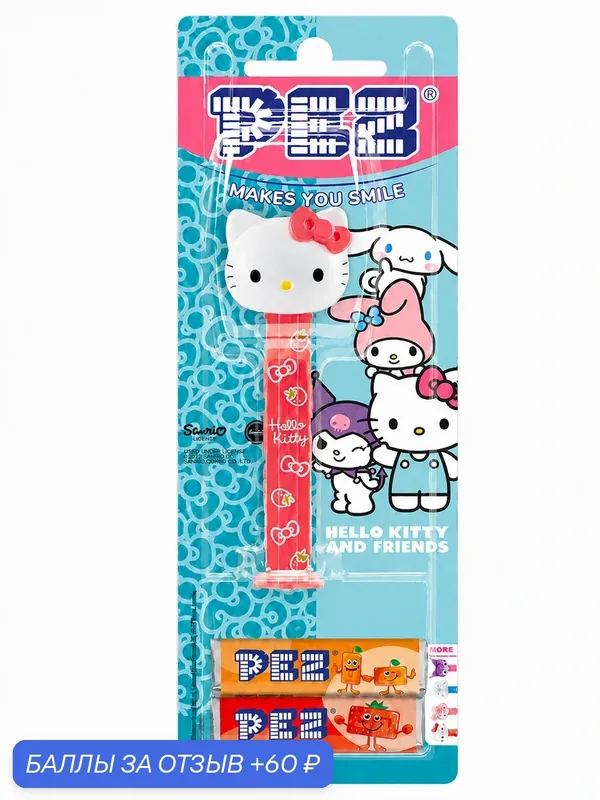 PEZ конфеты с дозатором из любимого мультика Hello Kitty Клубника — PEZ, 60 баллов за отзыв Яндекс Маркет