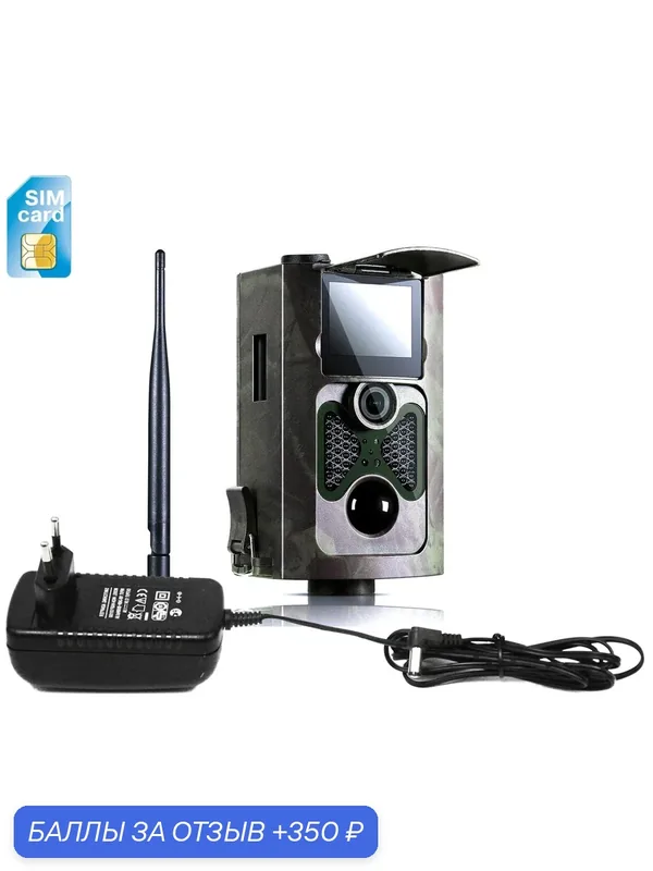 4G/LTE уличная фотоловушка Филин-Филин-4G HC-550G APP (Orig) (P33796G4) (фото 30 Мп, 2К видео, ИК подсветка, запись SD, мобильное прилож.). — Филинъ, 350 баллов за отзыв Яндекс Маркет