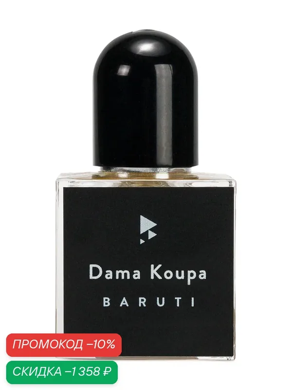 Духи Baruti Dama Koupa, унисекс, 30 мл., цветочные, Extrait de Parfum — Baruti, скидка по промокоду Яндекс Маркет