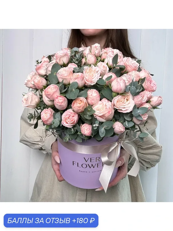 Композиция из пионовидных кустовых роз «Бомбастик» с эвкалиптом. Ver flowers — 180 баллов за отзыв Яндекс Маркет