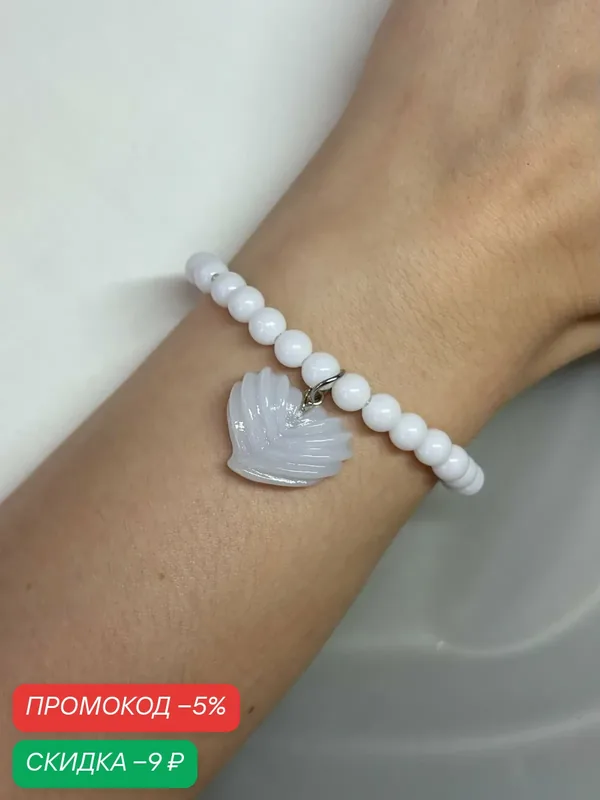 Браслет-цепочка, кристалл — SIDORINA SOFIA ACCESSORIES, скидка по промокоду Яндекс Маркет