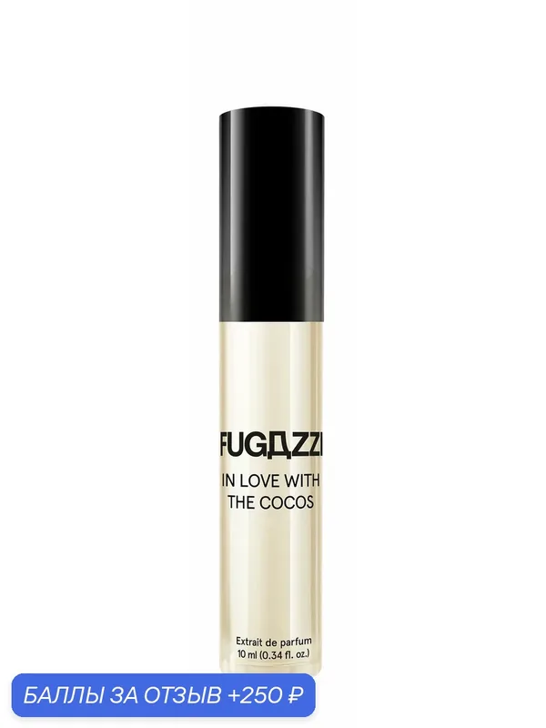 FUGAZZI In love with the cocos Духи унисекс, 10 мл — FUGAZZI, 250 баллов за отзыв Яндекс Маркет