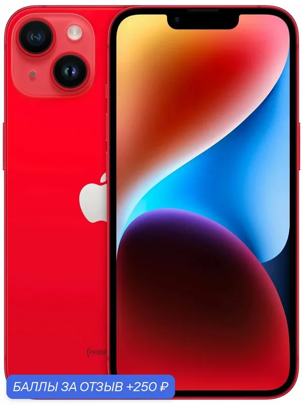 Смартфон Apple iPhone 14 512 ГБ, Красный, Поддерживаю русский язык. — Apple, 250 баллов за отзыв Яндекс Маркет