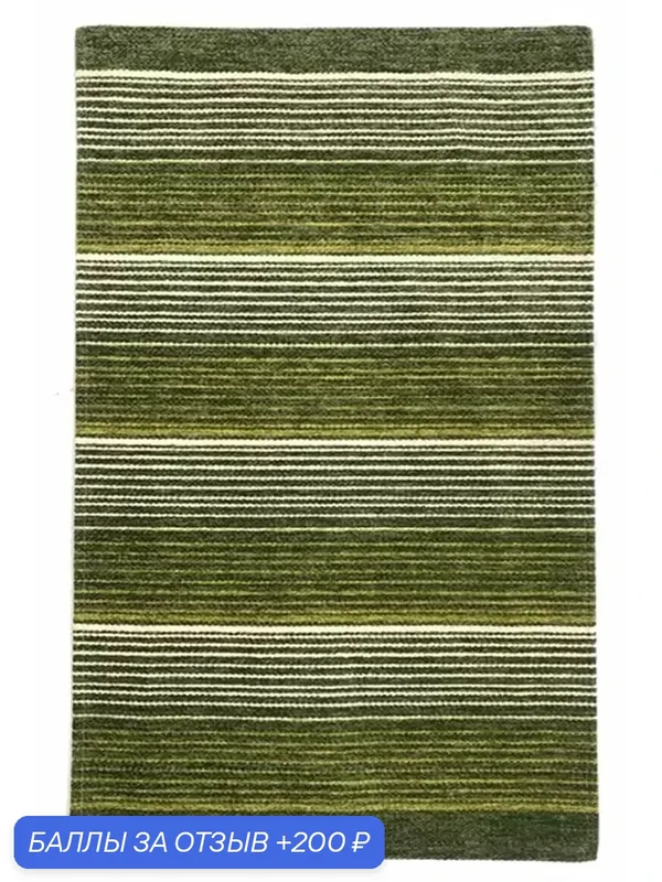 Ковер Cleopatra "Лаос", прямоугольный, безворсовый, антискользящий, 75 x 160 см, зеленый, желтый — Cleopatra, 200 баллов за отзыв Яндекс Маркет