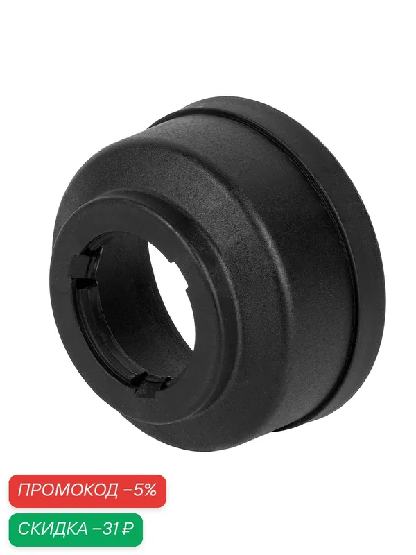 Прижимная чаша WIEDERKRAFT WDK-A5508026, для балансировочного станка, черная — WIEDERKRAFT, скидка по промокоду Яндекс Маркет
