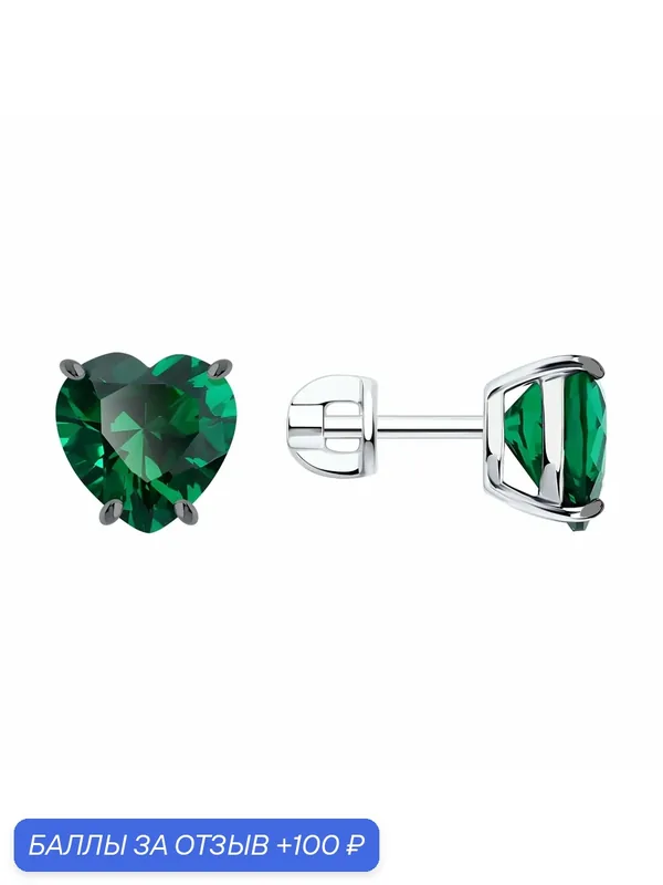 Серьги пусеты, серебро, 925 проба, родирование, фианит — Diamant online, 100 баллов за отзыв Яндекс Маркет