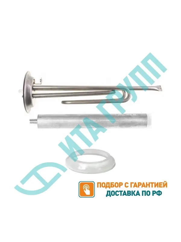 Комплект ТЭН 2кВт (2000Вт) RF для водонагревателя Thermex, Garanterm, под анод М6, фланец 92мм, нерж. + прокладка + анод, 10941G10K — ИТАТЭН, 100 баллов за отзыв Яндекс Маркет