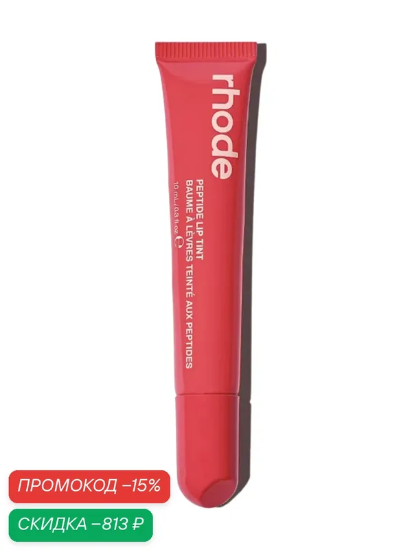 RHODE Пептидный тинт для губ 10ml guava spritz - bright coral — rhode, скидка по промокоду Яндекс Маркет