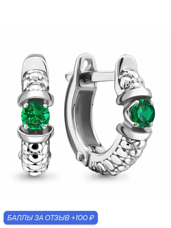 Серьги, серебро, 925 проба, родирование, изумруд синтетический — Diamant online, 100 баллов за отзыв Яндекс Маркет