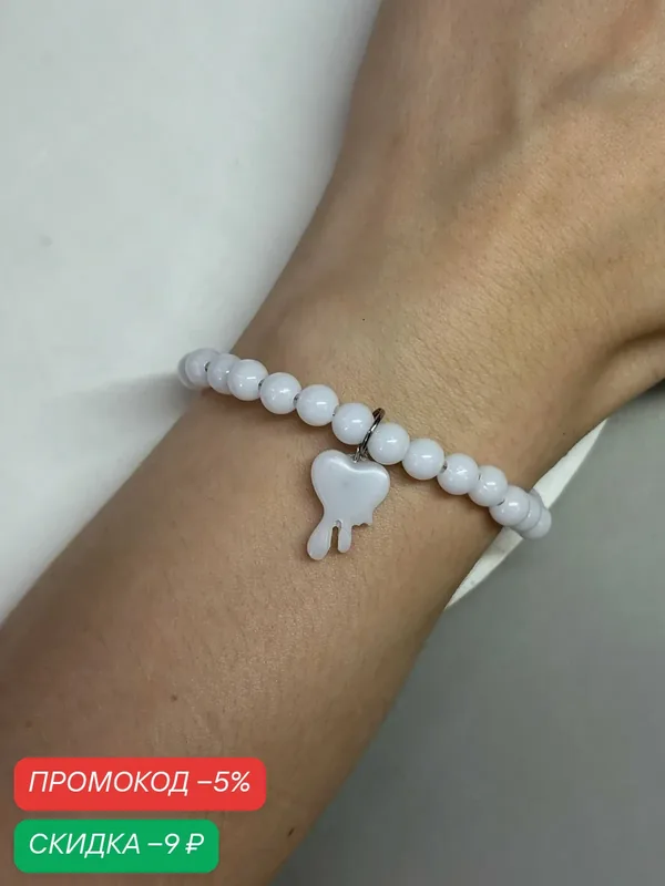 Браслет-цепочка, кристалл — SIDORINA SOFIA ACCESSORIES, скидка по промокоду Яндекс Маркет