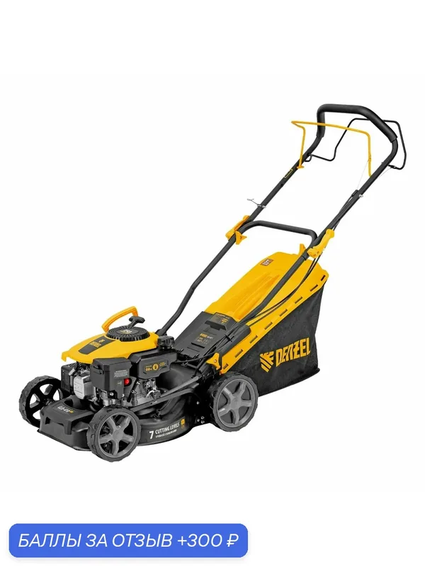Газонокосилка бензиновая GLD-410SP-K, 150 см3, 41 см, привод, 40 л Denzel 58813 — Denzel, скидка по промокоду Яндекс Маркет