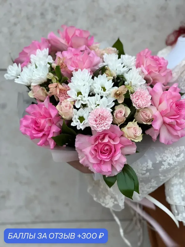 Букет / Французская Роза, Кустовая роза, Кустовая хризантема, цвет розовый, белый, коралловый, зеленый 19 шт — 300 баллов за отзыв Яндекс Маркет