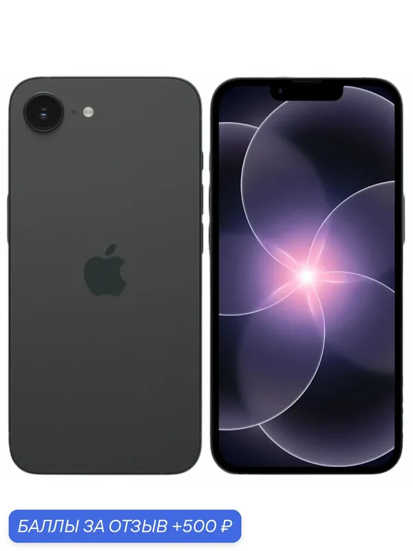 Смартфон Apple iPhone 17e 256 ГБ, Dual eSIM, Black (Черный)(Без RuStore) — Apple, 500 баллов за отзыв Яндекс Маркет