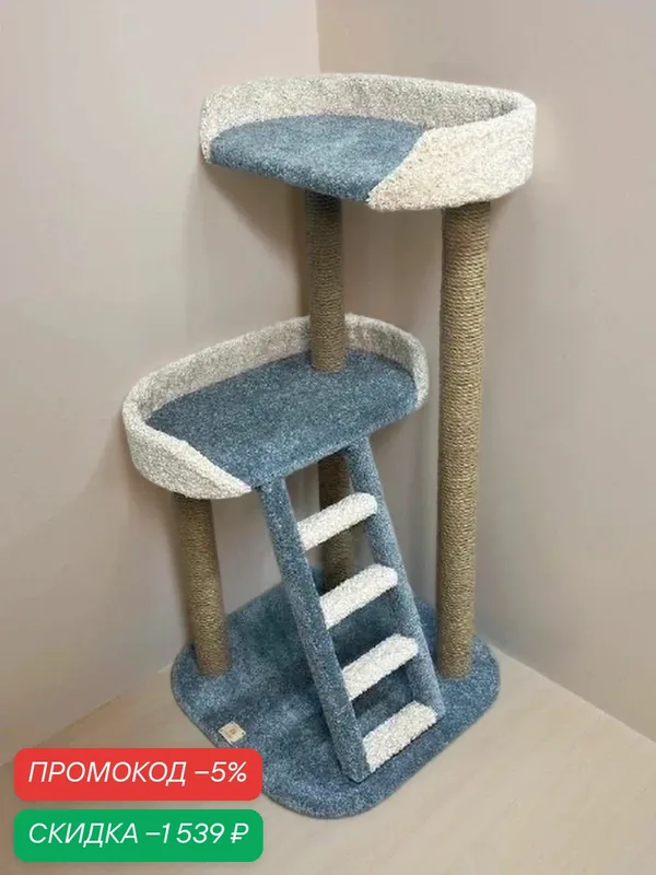 Игровой комплекс для кошек, Моя Котя, домик для кошки, "Кисельные берега" с джутовым канатом — скидка по промокоду Яндекс Маркет