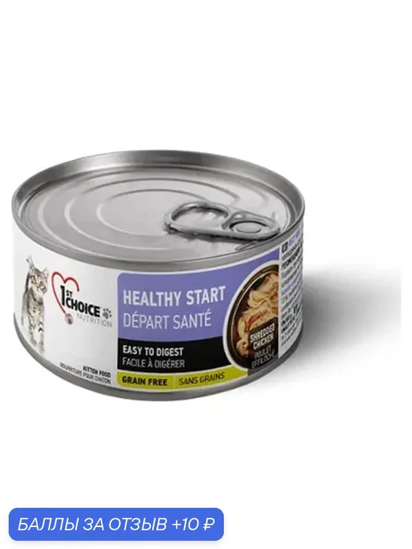 1st CHOICE Healthy Start Консервы д/котят Здоровый старт Курица в масле Тунца 85 г — 1st Choice, 10 баллов за отзыв Яндекс Маркет