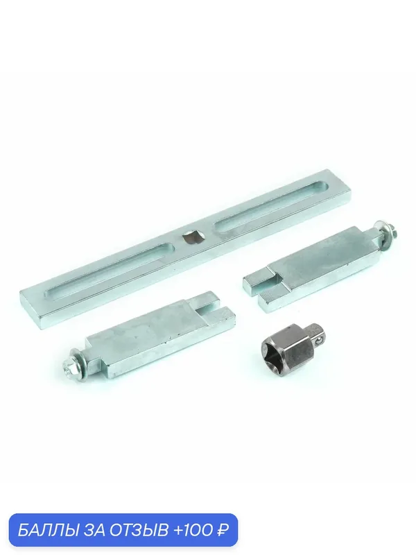 Съемник крышки топливного насоса — ARNEZI, скидка по промокоду Яндекс Маркет