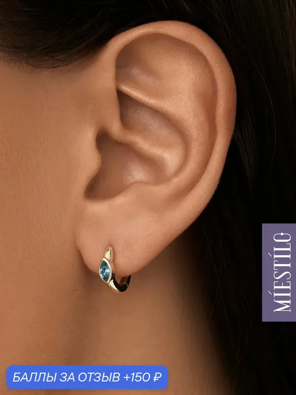 Серьги конго, серебро, 925 проба, золочение, шпинель — MIESTILO, скидка по промокоду Яндекс Маркет